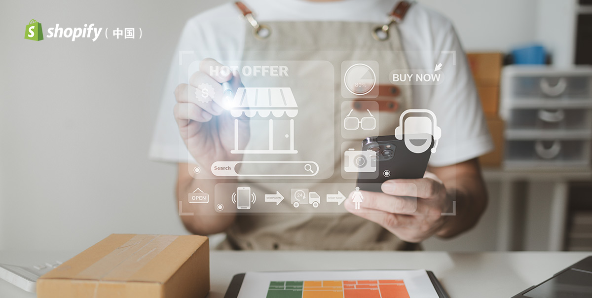 Shopify怎么添加产品