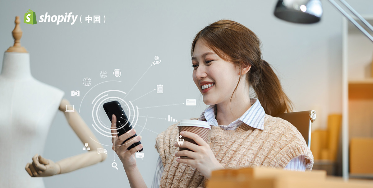 Shopify怎么绑定域名？完整设置步骤（2026）