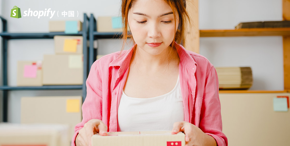 Shopify可以做一件代发吗？新手怎么开始？（2026）